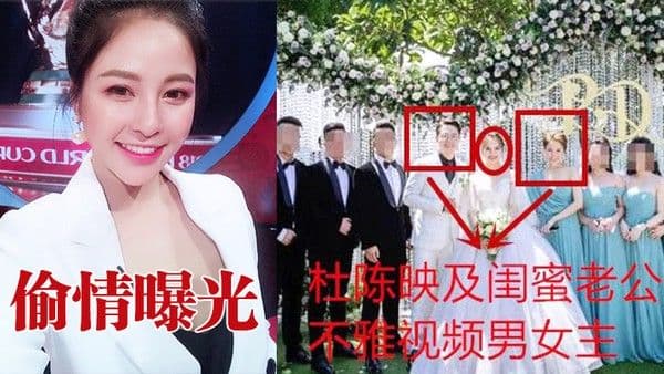偷情曝光结婚前夕勾引闺蜜老.公被狗仔曝光实锤疯传高清怼脸实锤的瓜没得说这妹子还上过电视ig上粉丝还挺多的结婚时候就站在闺蜜旁边偷情届的大拿