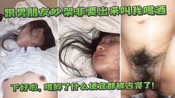 跟朋友吵架非要.出来