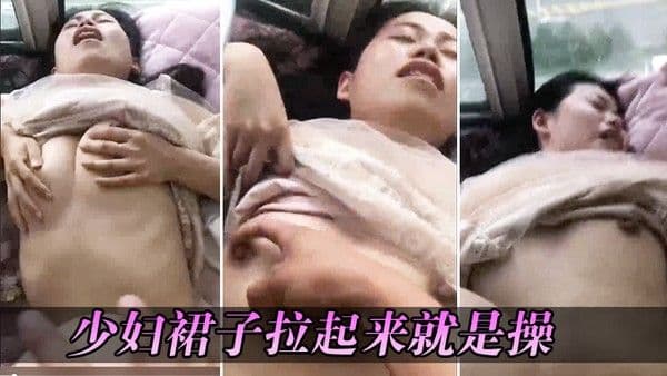 高.层大.厦窗边.看景少妇.裙子拉起.来就是.操还没来.高潮啊啊.没操逼真.辛苦啊