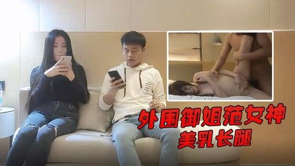 壹屌寻花坐标深圳2800外围御姐范女神美乳.长腿超清设备近景偷拍娇喘勾魂让你硬邦邦