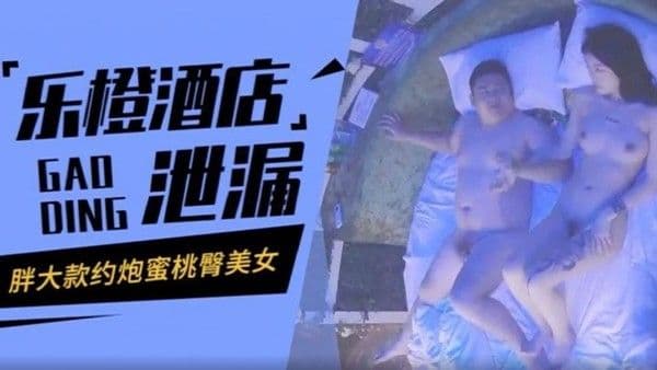 胖大款约炮纹身大波浪蜜桃.臀美女