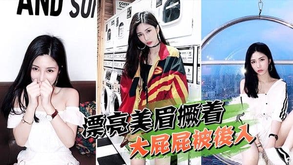 漂亮美眉撅着大屁屁.被后入_骚叫不停