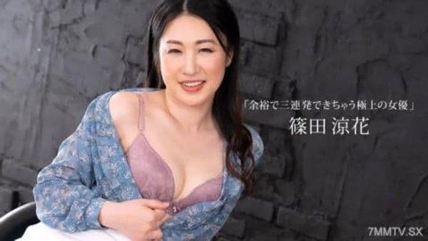 123023_001 筱田涼香，輕鬆三連拍的最佳女主角