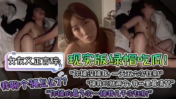 男友发现女友背地里与其他男人撩骚双方激烈争执.对白搞笑