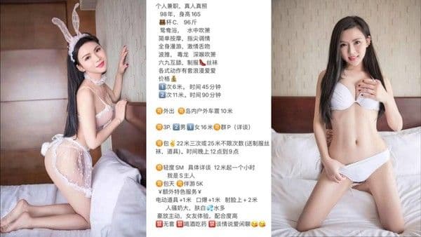 援交妹子98.年C杯165长腿女神厦门湖里区珍妮可玩可调情趣制服被金主各种啪啪野战
