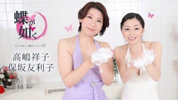熟女二人中出榨精.侍奉