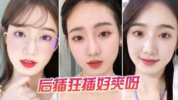 后插狂.插好爽呀