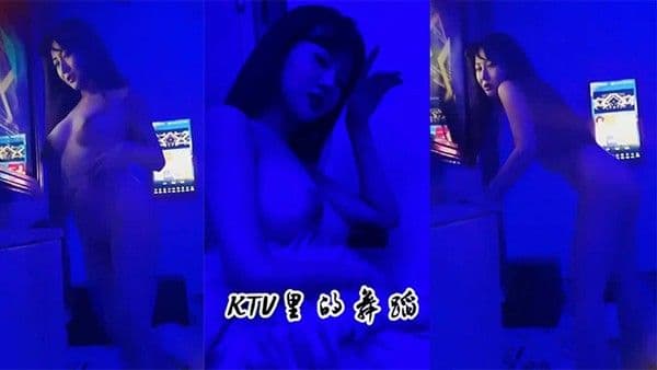 又来这家KTV裸舞了妻子这般风.骚奉献给大家欣赏