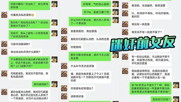 把前女友骗出来迷昏了再打.一炮算是送她的婚前礼物