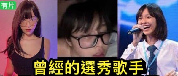 网爆门事.件达人秀出身的deerlong迪士尼御用歌手电玩直播博主下海大片