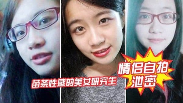 情侣自.拍泄密苗条性感的美女研究生和闺蜜帅气男友酒店偷情自拍不慎流出颜值高身材棒