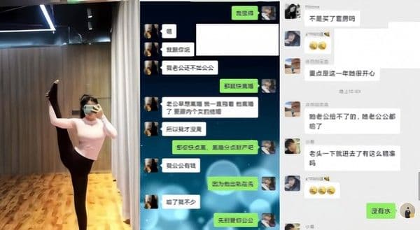 公公与儿媳长达一年的乱伦史！老公给不了的公公都给了 竟还想跟公公过 这是先当老婆在当娘的节奏啊