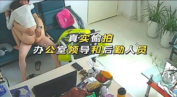 真实.偷拍