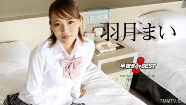110823-001  提前移除葉月麻衣 BEST 葉月麻衣