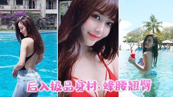 后入.极品身材蜂腰翘臀