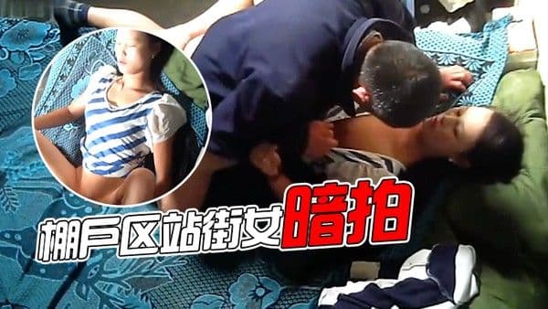 棚户区站.街女暗拍小鸡鸡老大爷不戴套干靓妹舔一点口水做润滑剂