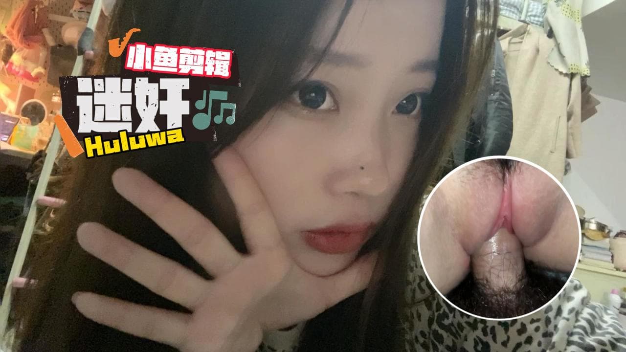 乱伦迷奸妹妹