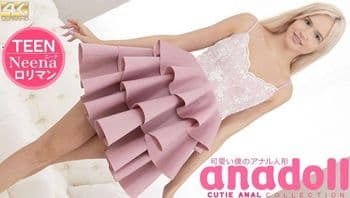 我可愛的肛門娃娃 Neena Nina KIN8-3955
