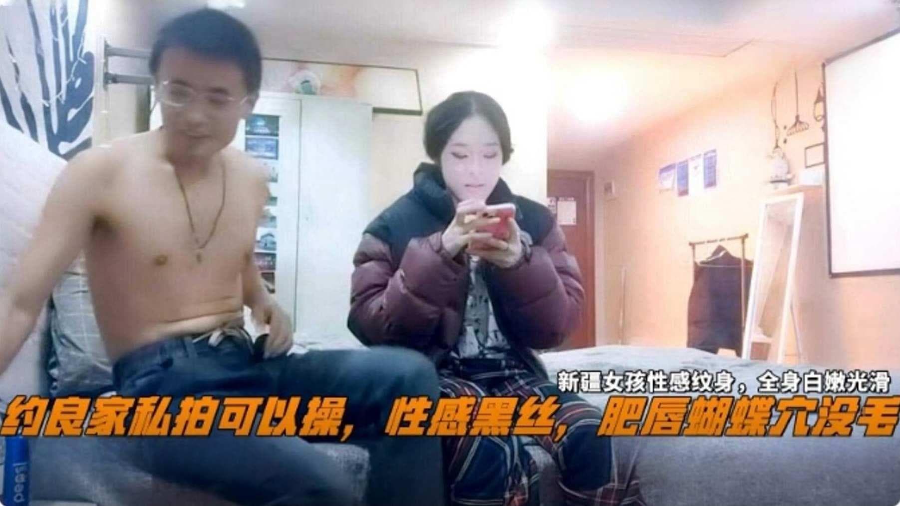 新疆女孩性感纹身操起来浪叫不