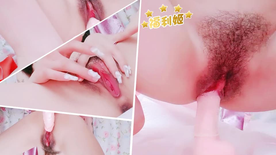 18小美女年龄不大挺会玩假屌按摩器道具齐全
