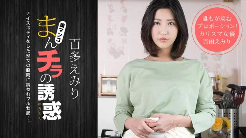 阴户的诱惑～同学的妈妈轰、吱、轰！ ～