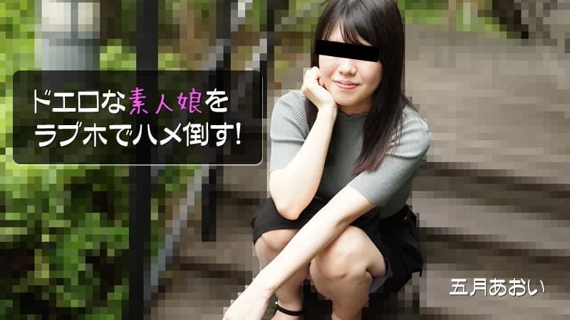 在情趣酒店击败性感素人女孩！