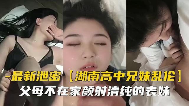 清纯学妹被我颜射到满脸精液！