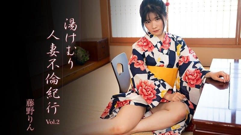 火辣已婚女性外遇之旅 第二卷 - 藤野凜 HEYZO-3638