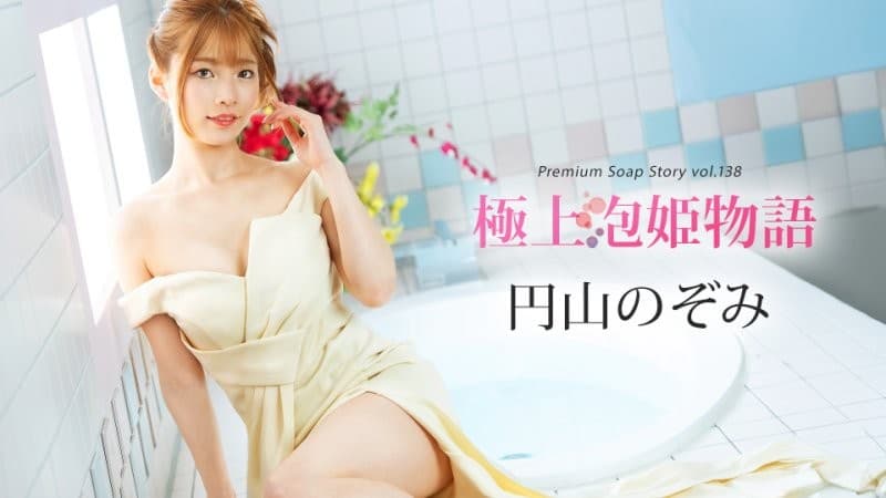 caribbeancom_041225_001 最佳泡泡浴物語 第138卷