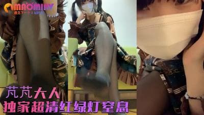 柚子猫 黑丝jk粉毛双马尾的!}