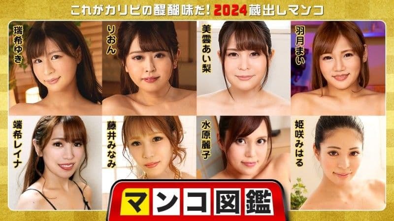 caribbeancom_010225_001 貓咪繪本～這才是真正的卡里比快感！ 2024 倉鼠貓~