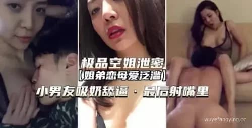 感人母爱！空姐巨大牺牲背后的真爱故事
