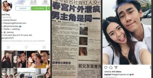震撼曝光！新加坡富二代网红春宫片事件全程揭秘