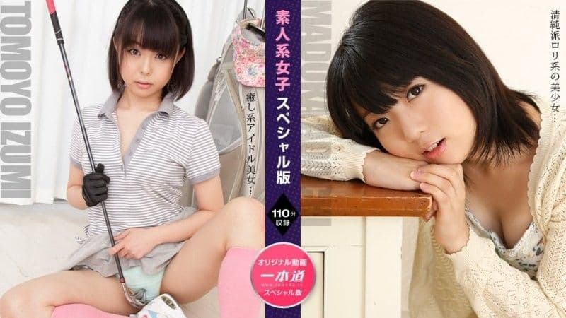 1poOOo_110724_001 素人OO特别版～安达圆 伊澄知世