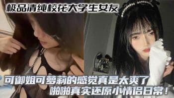 屁股最近被蚊子咬了清晰对话搞笑顶级女模艺校舞蹈生芭蕾舞专业女神重金私拍