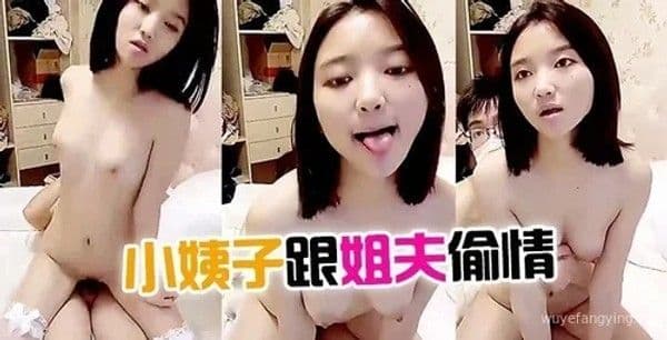 颜值不错的小姨子跟姐夫偷情】全程露脸激情啪啪大秀直播激情上位抽插浪荡呻吟甩舌头诱惑让小哥后入爆草