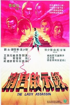 清宫启示录粤语