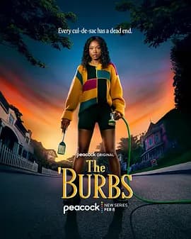 地狱来的芳邻2026