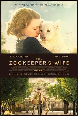 动物园长的夫人