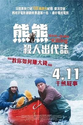 关只熊什么事