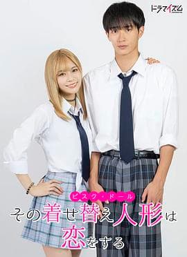 莉香：倒带
