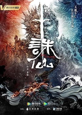 未知的首尔