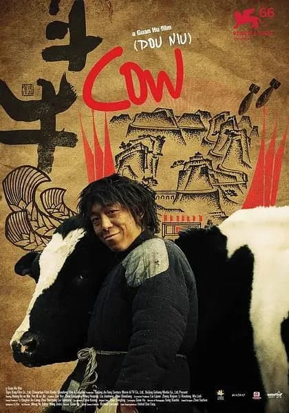 绝对零度～情报犯罪紧急搜查～