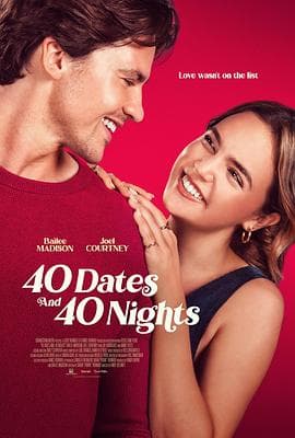 四十次约会