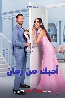 真心慢动作